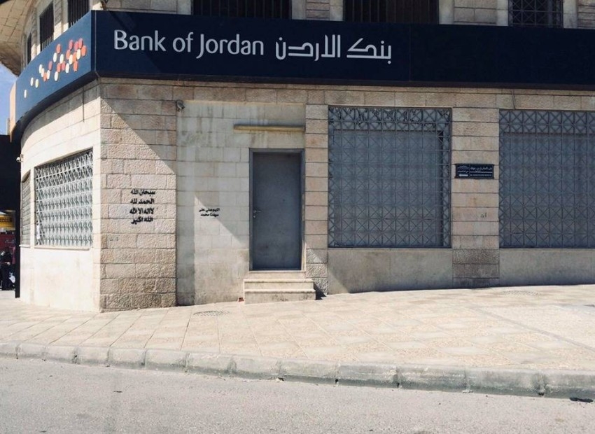 ارتفاع صافي ربح بنك الأردن 8% في الربع الثالث من 2022