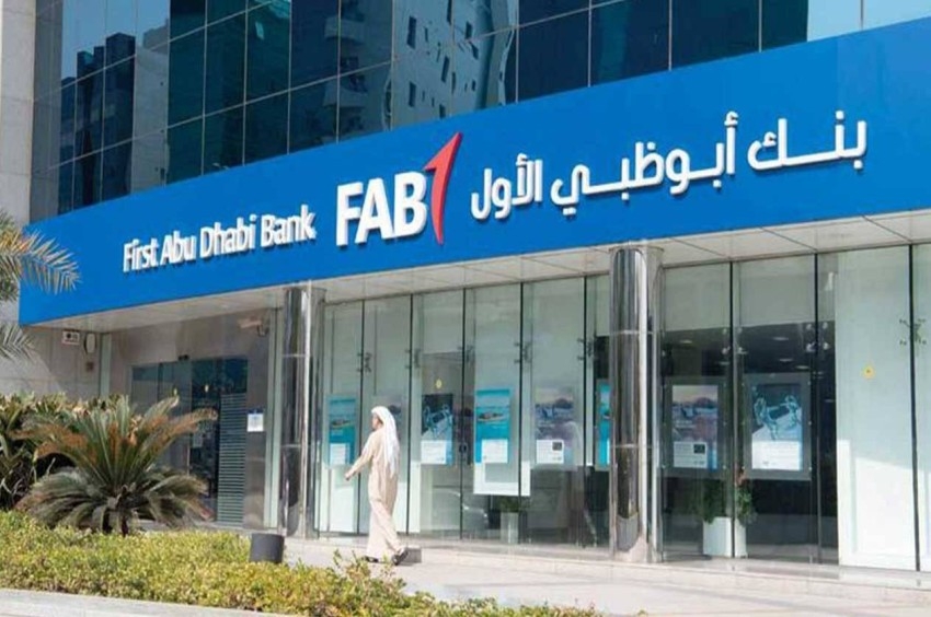 «أبوظبي الأول» يعلن إتمام دمج العمليات مع بنك عودة في مصر بعد الاستحواذ