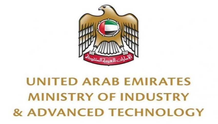 «أديبك 2022».. «الصناعة» تستعرض مزايا القطاع الصناعي في الإمارات والفرص الاستثمارية