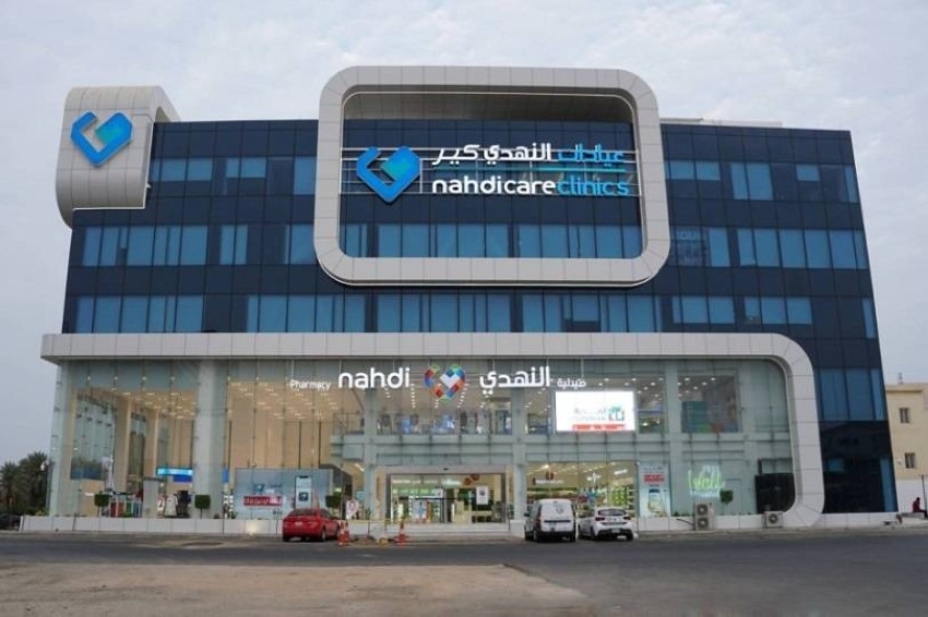 سوق السعودية.. أرباح «النهدي الطبية» ترتفع 2.5% إلى 253.8 مليون ريال بالربع الثالث
