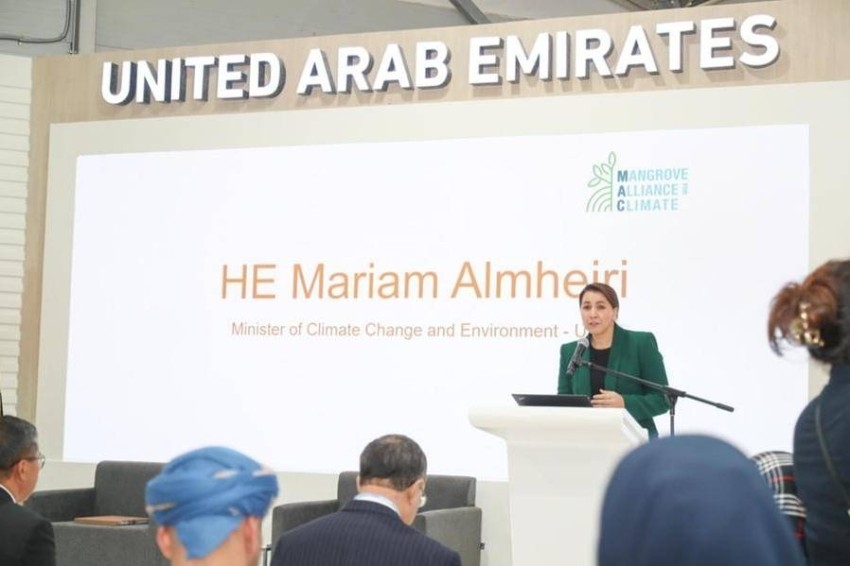 الإمارات تعلن عن الإطلاق العالمي لـ«تحالف القرم من أجل المناخ» بالشراكة مع إندونيسيا