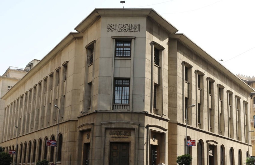 السيادي القطري يودع مليار دولار لدى البنك المركزي المصري