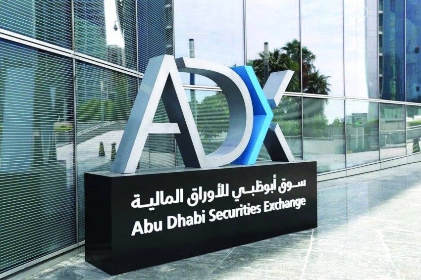 سوق أبوظبي للمشتقات المالية يسجل أعلى سيولة عربياً بعد عام على إطلاقه