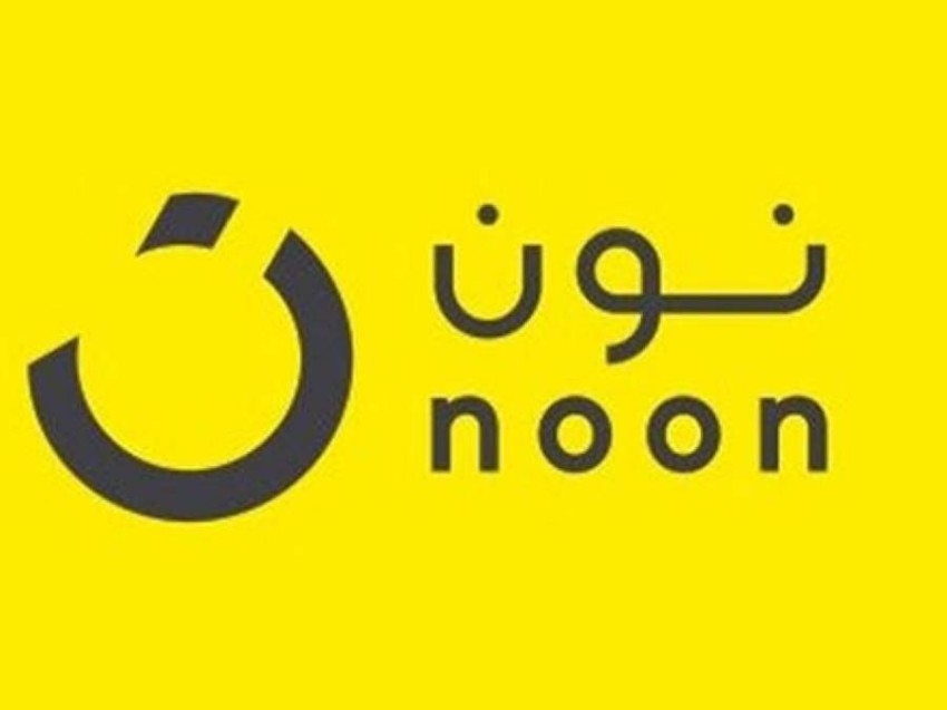 «نون دوت كوم» و«أبوظبي للاستثمار» يتعاونان لإطلاق أكبر مركز للتوزيع