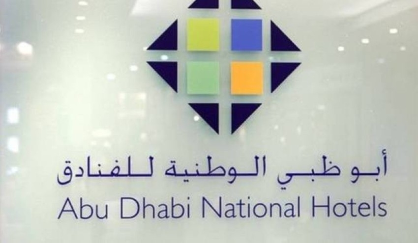 أرباح «أبوظبي الوطنية للفنادق» تقفز 232% في 9 أشهر