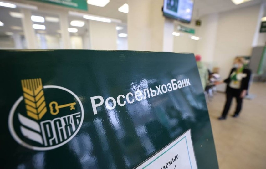 روسيا تسعى لإعادة ربط البنك الزراعي الروسي بـ «سويفت»