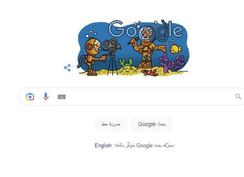 من هو حامد جوهر الذي يحتفي غوغل بذكرى ميلاده؟.. رائد عالم البحار