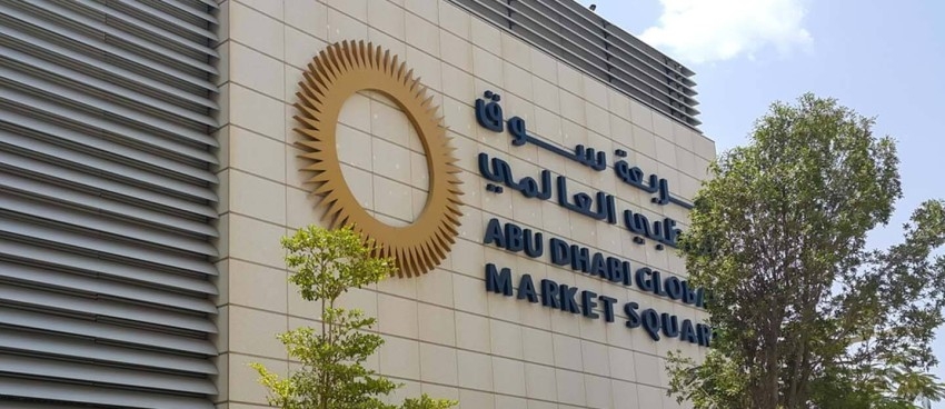 محاكم سوق أبوظبي العالمي تطلق خدمات تنفيذ الأحكام القضائية باستخدام تقنية البلوك تشين