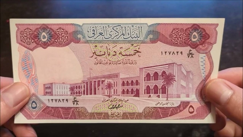 الدولار يسجل أعلى ارتفاع له مقابل الدينار في السوق العراقية