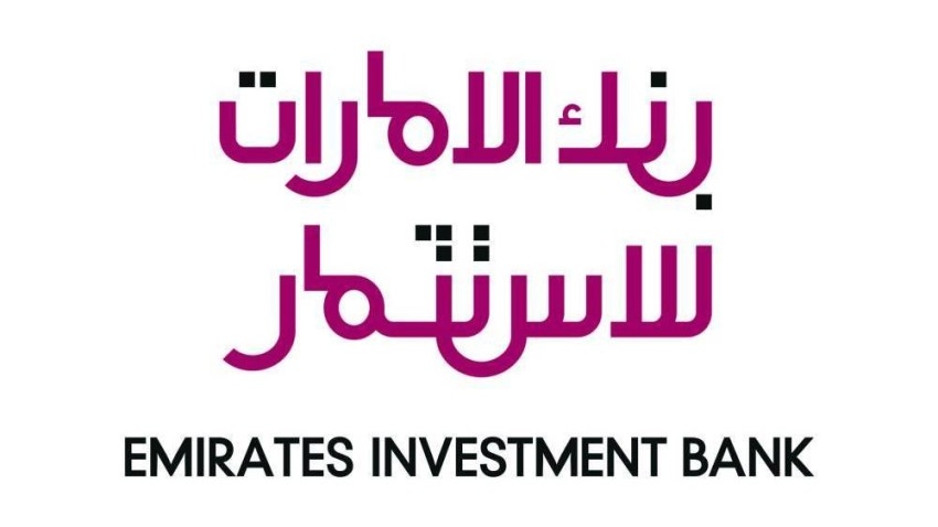 عمومية «بنك الإمارات للاستثمار» تصادق على زيادة رأس المال