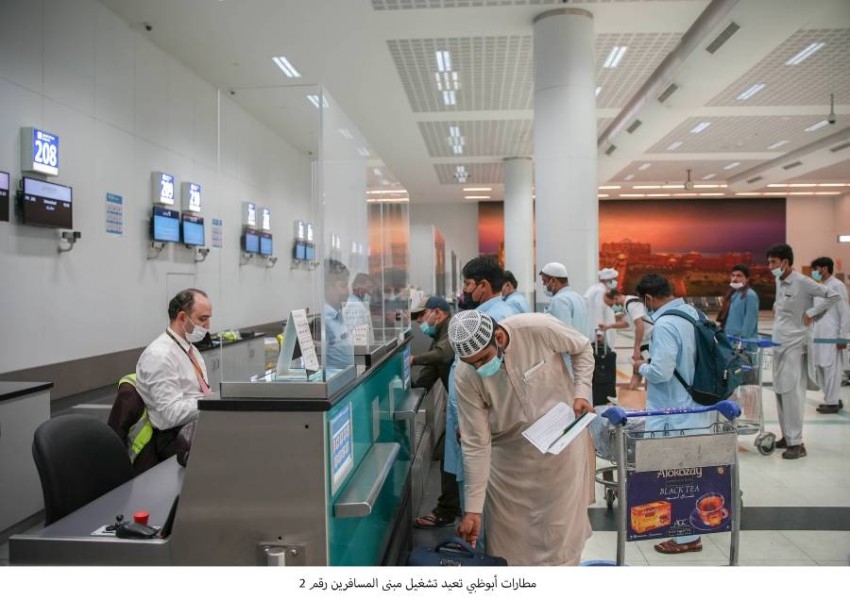 «إياتا»: 84.6% زيادة في حركة المسافرين بالشرق الأوسط خلال نوفمبر