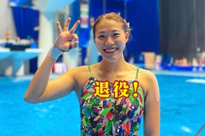 结束14年跳水国手生涯 吴丽颐宣布退役！