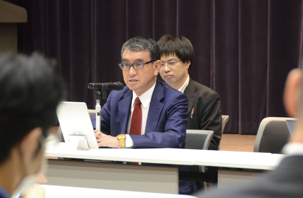 Digital Minister Taro Kono discusses the My Number system inspection at a government meeting in Tokyo on June 30.