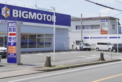 Bigmotor's cozy relations with insurers have come to light in the wake of its scandal over fraudulent auto insurance claims.