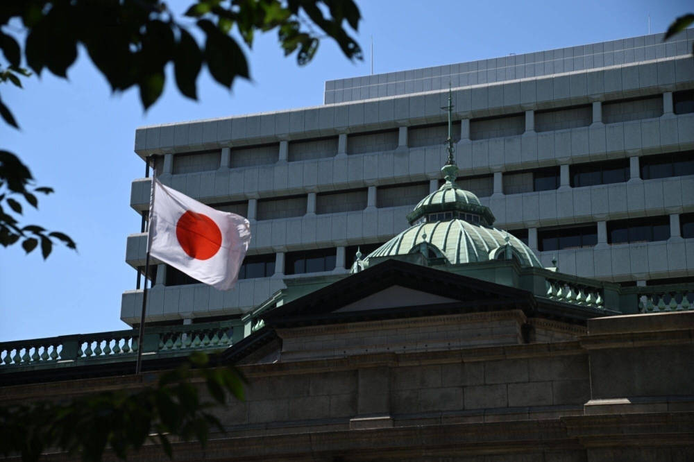The Bank of Japan headquarters in Tokyo on Friday