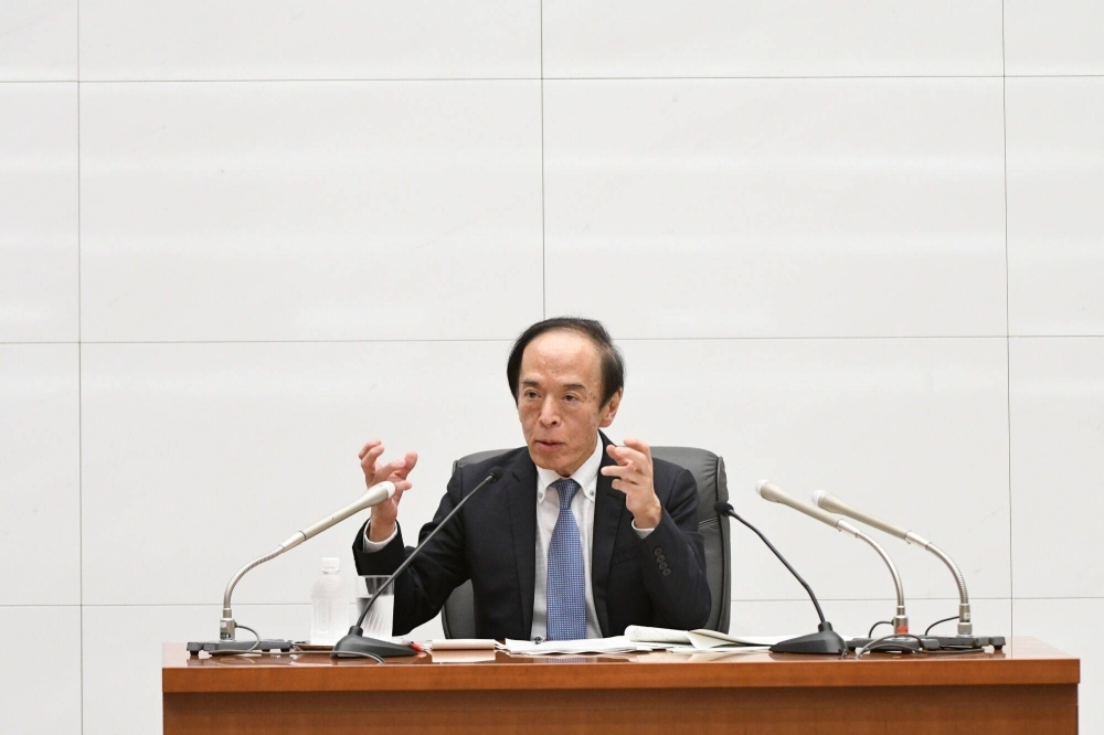 Bank of Japan Gov. Kazuo Ueda gives a news conference in Tokyo on Friday. The BOJ jolted financial markets by loosening its grip on bond yields.