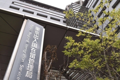 The Tokyo Regional Immigration Services Bureau in Tokyo's Minato Ward. Two Russian women in their 20s have been granted student visas without first returning to their home country because of their political views.