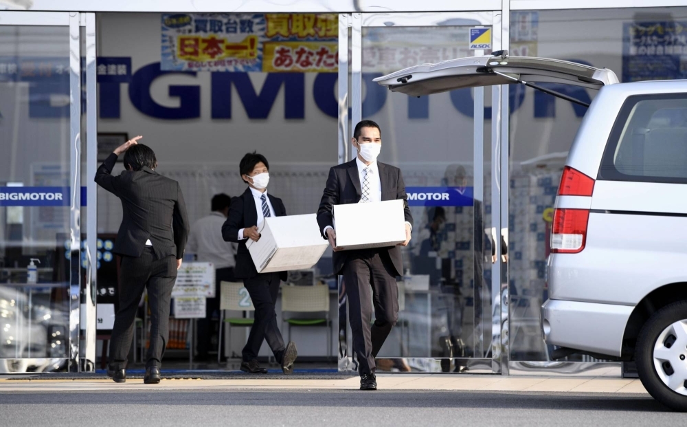 Transport ministry officials leave a Bigmotor dealership in Nagoya on Friday after conducting on-site inspections.