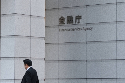 The Financial Services Agency's headquarters in Tokyo. The agency is expected to order four major insurers to submit records of contracts for which they allegedly arranged premium levels to avoid competition.