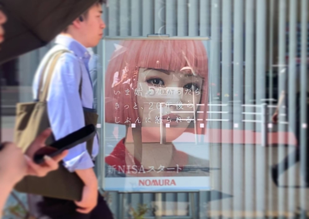 Imma, a virtual influencer, is the face of Nomura’s new campaign for tax-free investment accounts.