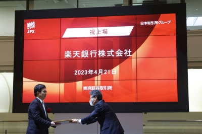 Hiroyuki Nagai, president and chief executive officer of Rakuten Bank (left), attends the company's listing ceremony at the Tokyo Stock Exchange on April 21.