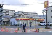 A convenience store in Tokyo's Adachi Ward where two employees were stabbed on Wednesday | Kyodo
