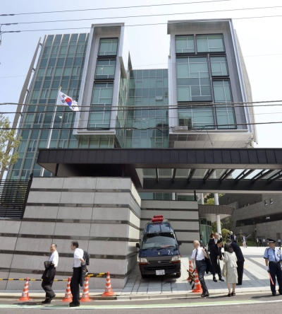 The South Korean Embassy in Tokyo's Minato Ward
