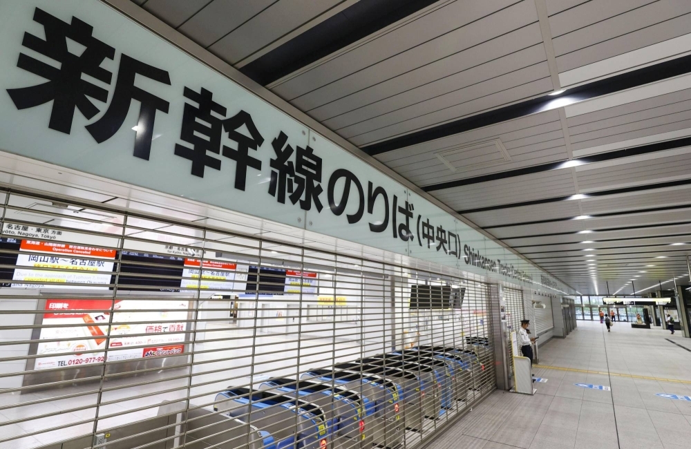 Ticket gates for shinkansen services are closed at JR Shin-Osaka Station on Tuesday.
