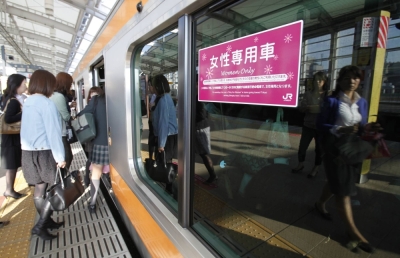 A women-only passenger train in Tokyo 