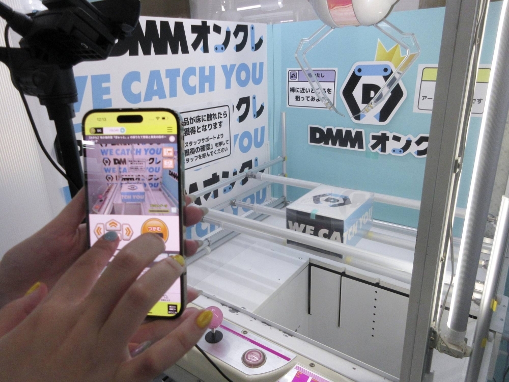 DMM.com's claw machine games placed at a warehouse in Saitama Prefecture can be controlled remotely via a smartphone.