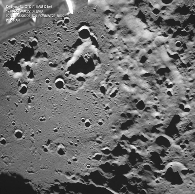 This photograph taken by Russia's Luna-25 rover and released Thursday shows the Zeeman lunar impact crater on the far side of the moon.