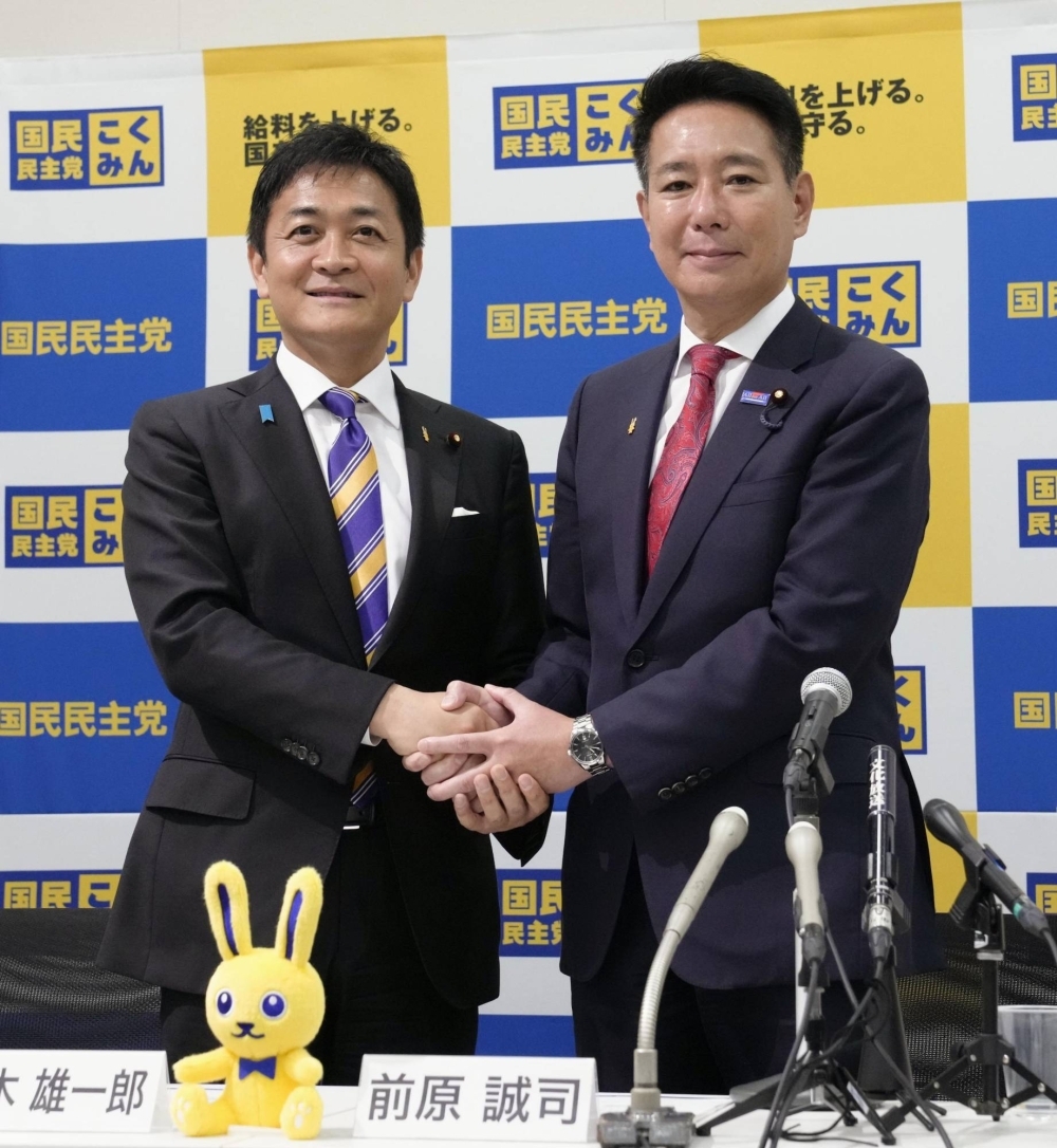 Democratic Party for the People leader Yuichiro Tamaki (left) and the party's deputy leader, Seiji Maehara, pose following a news conference at the Diet building in Tokyo on Monday.
