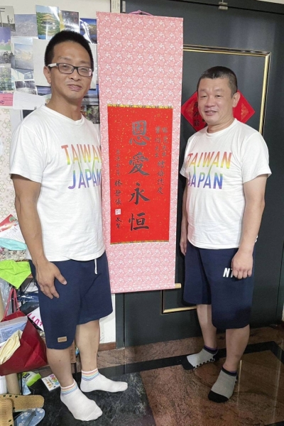 Ariel Ling-chun Liu (left) and Masahiro Shibaguchi on Aug. 16 in Taipei, where they registered their marriage.