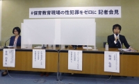 Parents of children who were victims of sex crimes hold a news conference from behind partitions in Tokyo in July 2020. | Kyodo