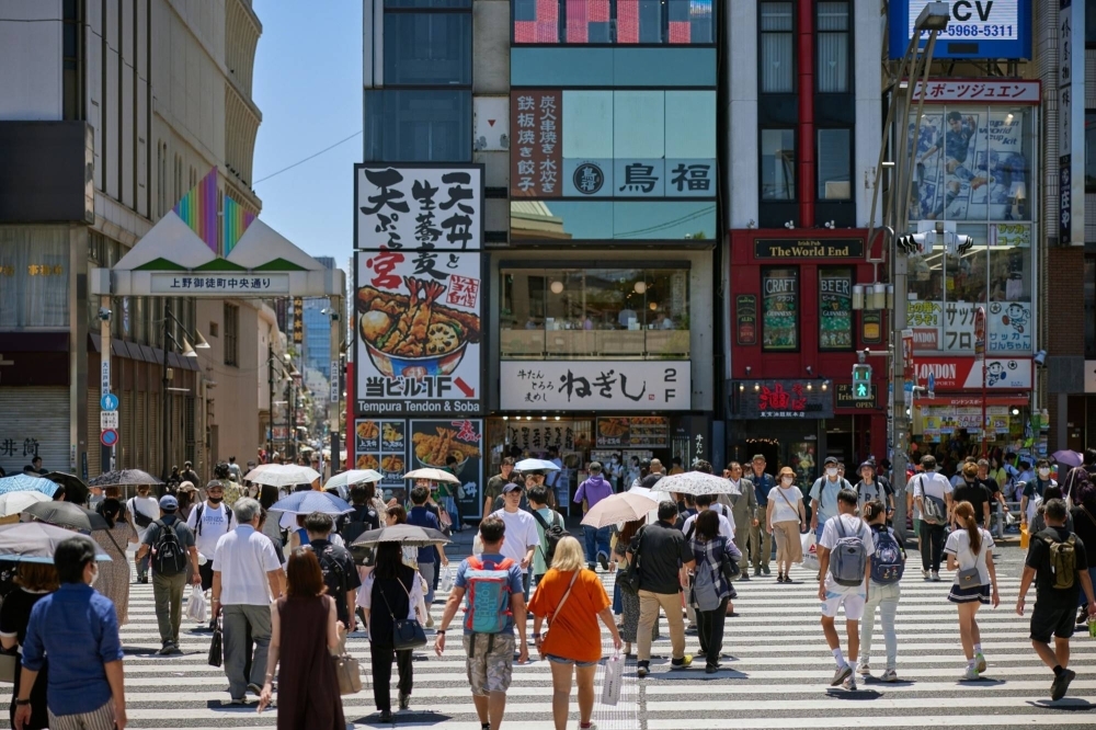 The income gap remained wide among Japanese households in 2021, but the labor ministry said measures to keep unemployment low helped prevent the gap from widening further.
