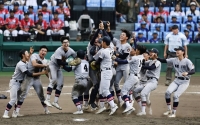 Keio High School players celebrate after topping Sendai Ikuei High School in the finals of the national high school baseball tournament at Koshien Stadium on Wednesday.  | Kyodo 