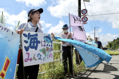 Locals protest the release of tritium-laced water from the Fukushima No.1 nuclear plant on Thursday in the town of Futaba, Fukushima Prefecture.
