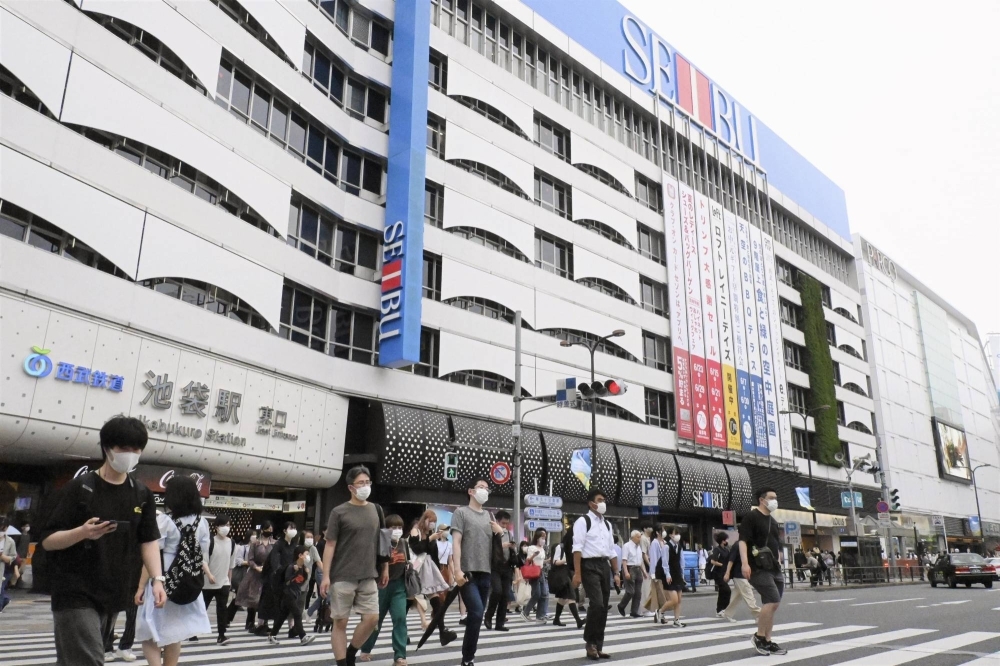 The Seibu department store in Tokyo's Ikebukuro district