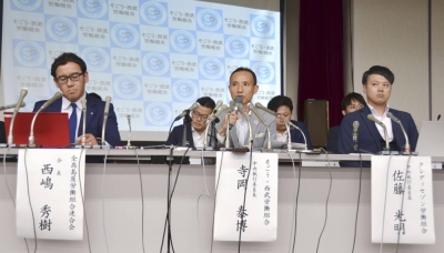 Sogo & Seibu's labor union holds a news conference on Monday in Tokyo. 