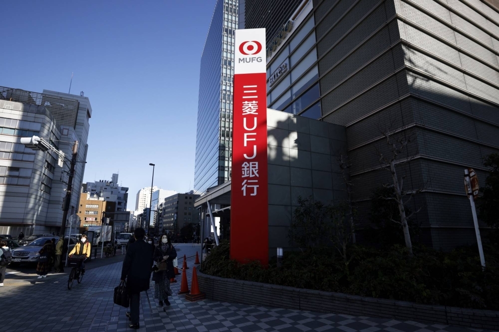 Investors in Japan have filed a lawsuit against Mitsubishi UFJ Financial Group’s joint venture brokerage with Morgan Stanley, seeking to recover losses from Credit Suisse's riskiest debt.