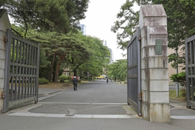 Tohoku University in Sendai