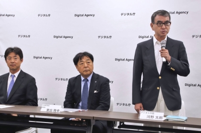 Digital transformation minister Taro Kono (right) speaks during a news conference at the Digital Agency in Tokyo on Tuesday.