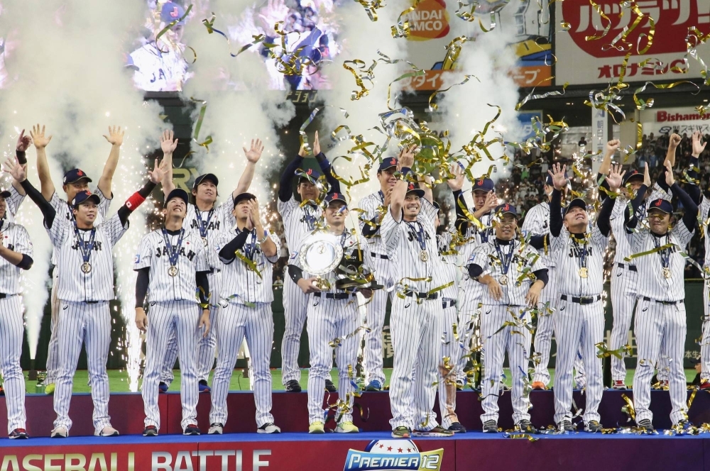Japan won the second edition of the Premier12 in 2019.