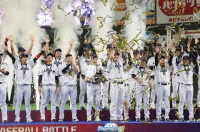 Japan won the second edition of the Premier12 in 2019. | Kyodo
