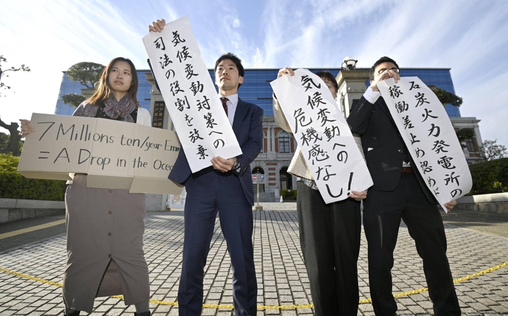 Plaintiffs and supporters opposed to the expansion of a coal-fired power plant in Kobe protest after the Kobe District Court dismissed their civil case in March.