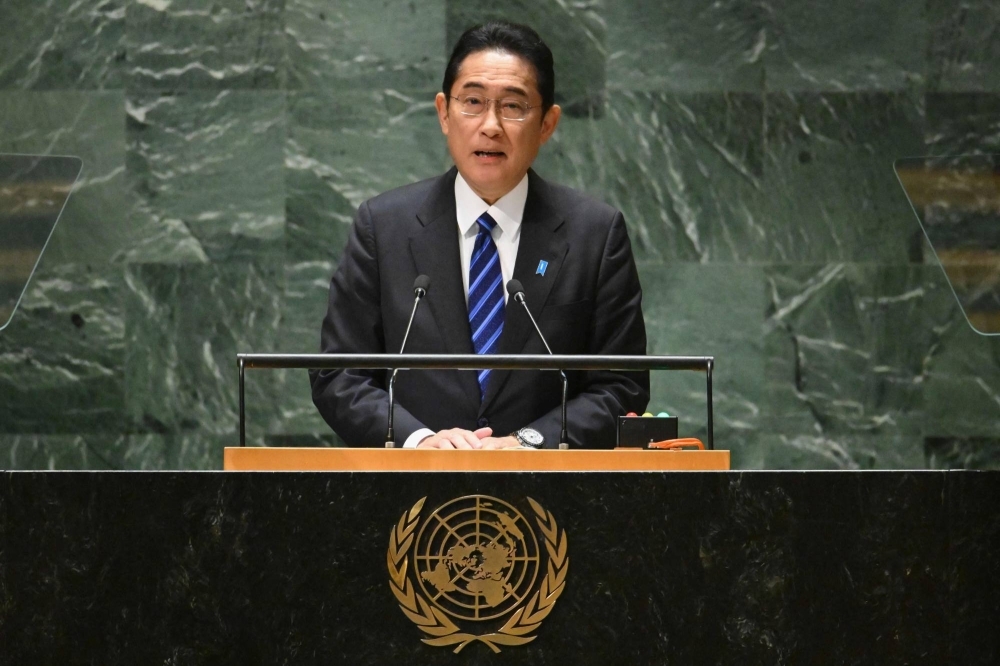 Prime Minister Fumio Kishida addresses the 78th United Nations General Assembly at U.N. headquarters in New York on Tuesday.