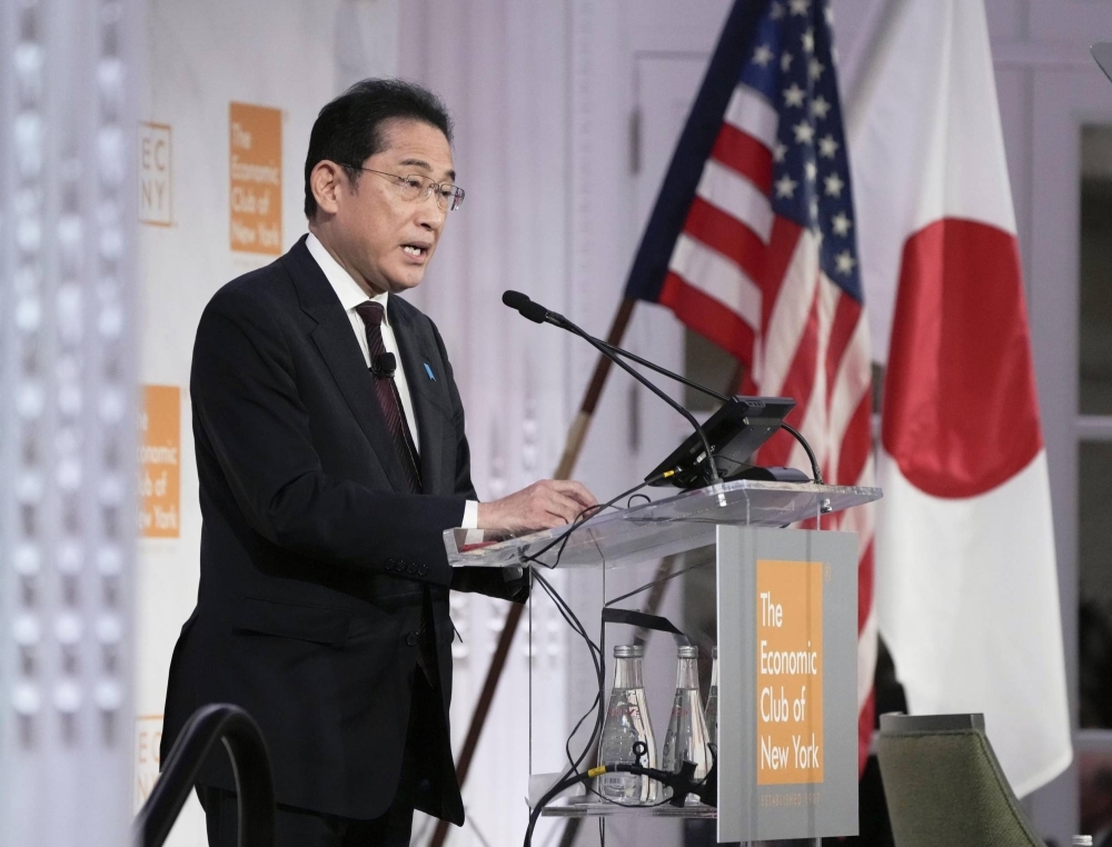 Prime Minister Fumio Kishida speaks at the Economic Club of New York, a group of top business executives and bankers, in New York on Thursday.