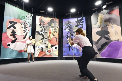 An exhibition featuring Studio Ghibli films, including calligraphy by film producer Toshio Suzuki with famous film lines, is held in Bangkok in February 2022.