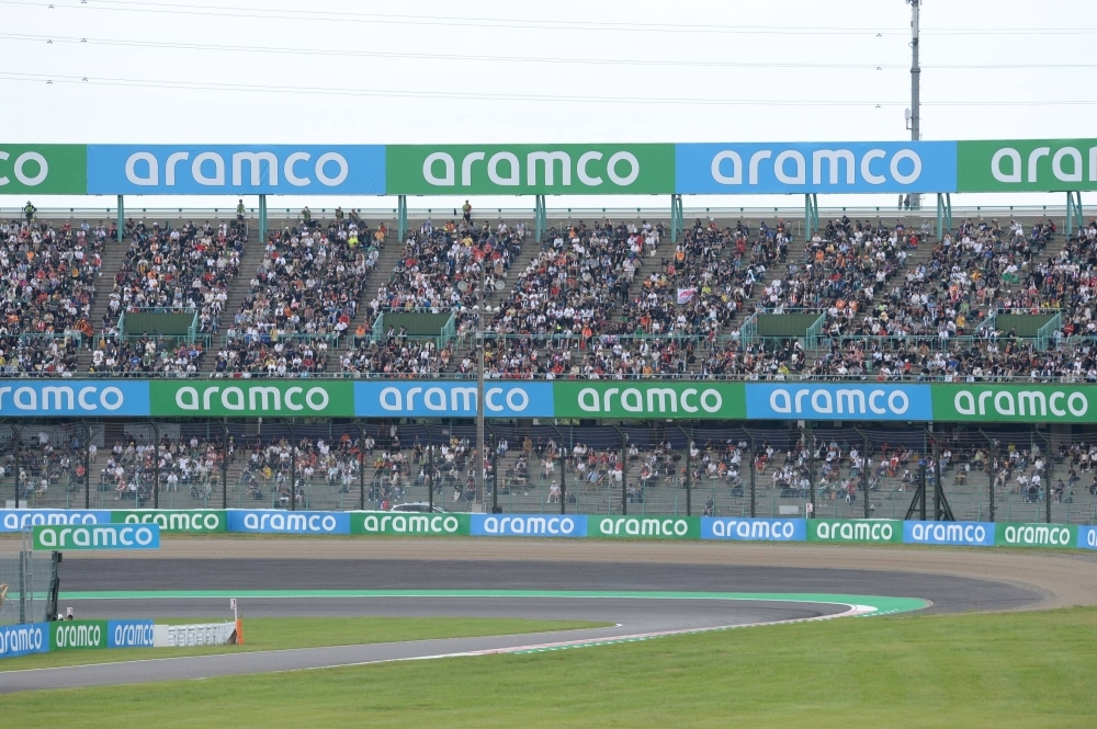 Fans fill the stands near Turn 2 at Suzuka Circuit ahead of Friday's first practice session.
