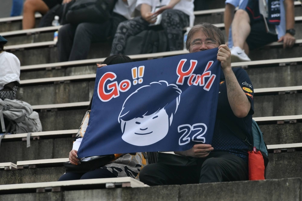 Local fans have high hopes for Yuki Tsunoda, who's said he wants to score points at his home grand prix.
